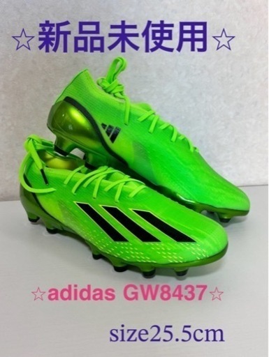 サッカー スパイク adidas