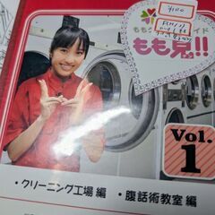 （中古DVD）ももクロ式見学ガイド1