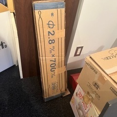 建設資材　アシバンセン