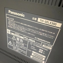 ジャンク　Panasonic  32型テレビTH-32LX300家電 テレビ 液晶テレビの画像