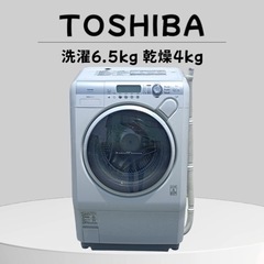 八4197【中古品】TOSHIBA ドラム式洗濯乾燥機　TW-1...