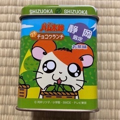 とっとこハム太郎 静岡限定　缶　レトロ