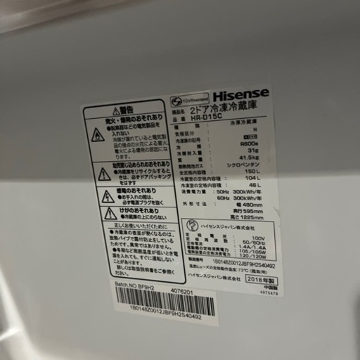 家電 生活家電 洗濯機　冷蔵庫　乾燥機　