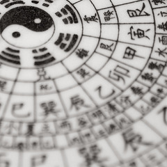運命の道しるべ「四柱推命教室」のご案内の画像