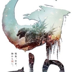 ゴジラ-1.0』 鎮座獣 ゴジラ　バンダイスピリッツ フィギュア