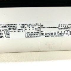 家電 季節、空調家電 エアコンの画像