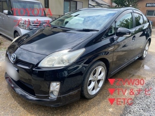 トヨタ　プリウス30 車検あり❗️ 令和7年6月23日まで❗️ TVナビ　モデリスタ