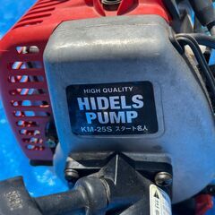金額下げました。エンジンポンプの画像