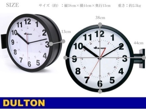 DULTON ダルトン　ボノックス　ダブルフェイス　ウォールクロック　ダブルフェイスクロック　ブラック　未使用　新品　美品