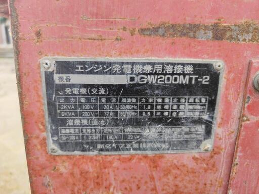 shindaiwa/新ダイワ 200A ディーゼルエンジンウェルダー DGW200MT-2 発電機兼用溶接機