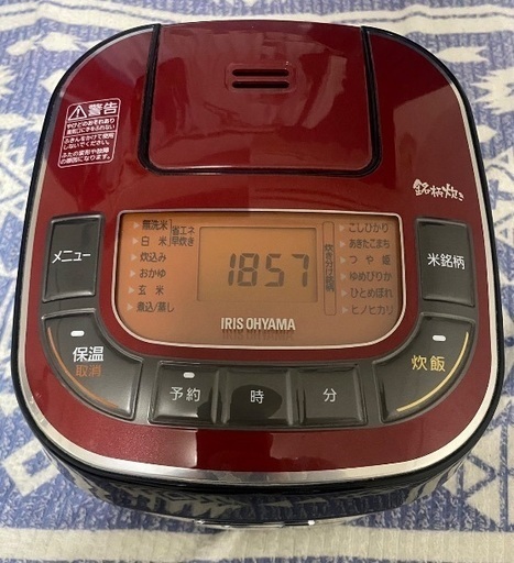 【美品】炊飯器