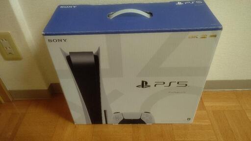 決まりました【本日限定掲載】PS5 本体