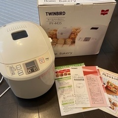 【決まりました】✨美品✨ツインバード　ホームベーカリー