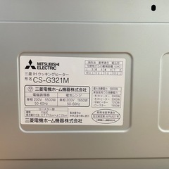 IH ビルトイン　コンロ　未使用　新品　美品　三菱　CS-G321M ブラック の画像