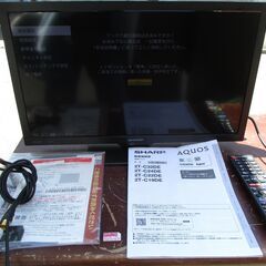 ☆シャープ SHARP 2T-C19DE AQUOS 19V型液...