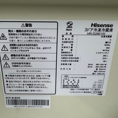 Hisense ノンフロン冷凍冷蔵庫 2019年製 HR-D2801W 3ドア 282Lの画像