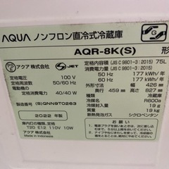 値下げしました！冷蔵庫の画像