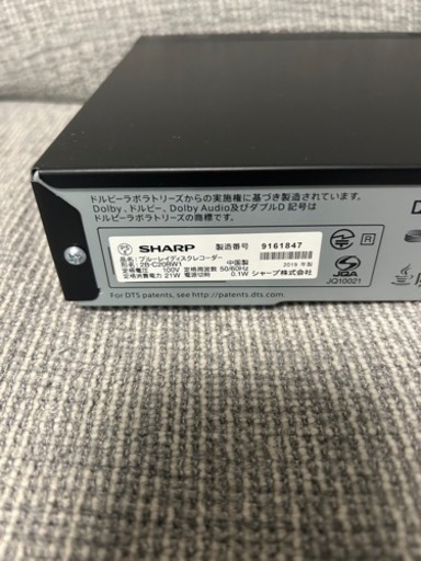 SHARP AQUOS ブルーレイレコーダー 2TB 2B-C20BW1