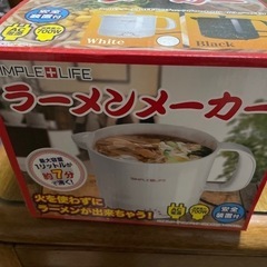 生活雑貨 調理器具 鍋、グリルの画像