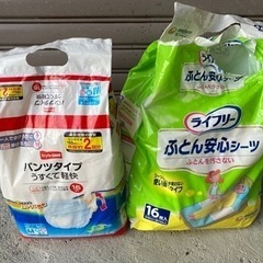 【開封未使用品】大人用紙おむつ、使い捨てシーツ
