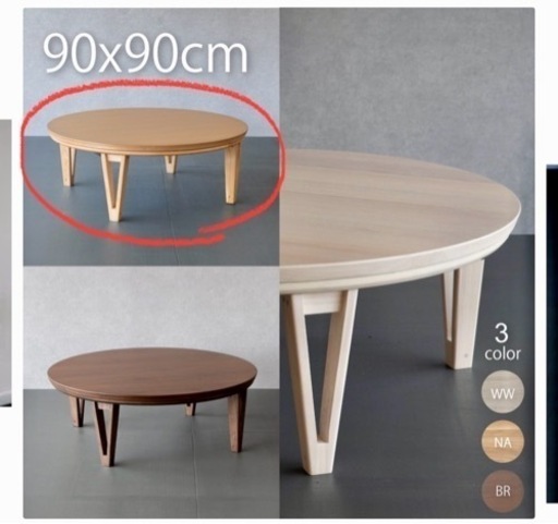 家具 オフィス用家具 机
