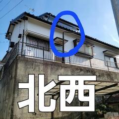 一旦、受付終了。雨どいをつける、庭の水はけを良くする