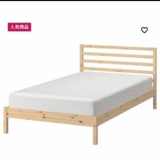 IKEA 木製ベッドフレーム