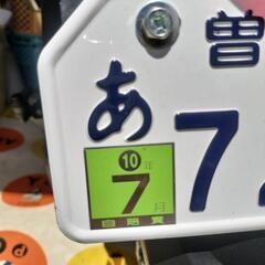 美品！ホンダ・ジョルノです。の画像