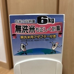 米びつ　の画像