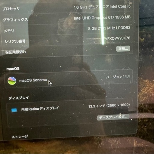 MacBook air 2018 a1932 i5 8GB SSD256GB