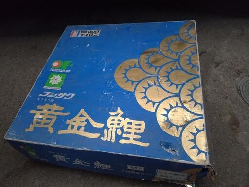 値下げ　鯉のぼり　昭和レトロ　当時物