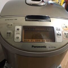 パナソニック　5合炊き炊飯器