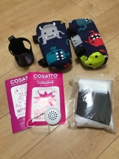 双子用ベビーカー    コサット スパドゥパ