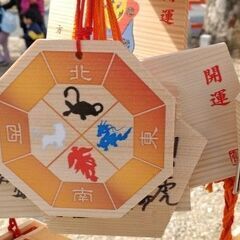 行動することで開運を招く「九星気学講座」のご案内