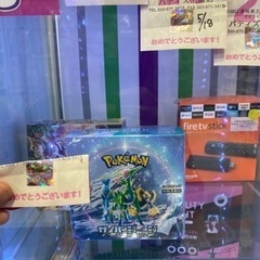 ゲームセンター(UFOキャッチャー)に一緒に行ける人