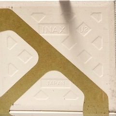 （訳あり）タイル INAX イナックスLIXIL DIY ホワイトの画像