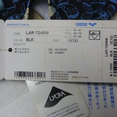 デサント arena 水着 LAR-7249W BLK Ｏサイズ 置き古し 2014年以前のものの画像