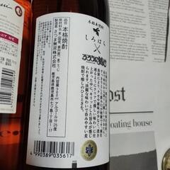 アルコール２本set（ワイン、焼酎）の画像