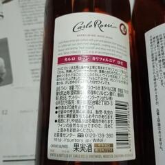 アルコール２本set（ワイン、焼酎）の画像