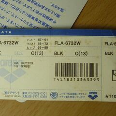 デサント arena 競泳水着 FLA-6732W BLK Ｏサイズ 置き古し 2014年以前のものの画像