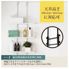 生活雑貨 家庭用品 バス用品の画像
