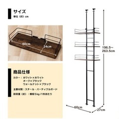 生活雑貨 家庭用品 バス用品の画像