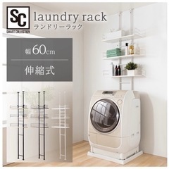 生活雑貨 家庭用品 バス用品