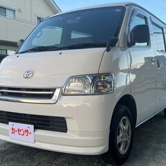 マニュアル車　トヨタ　タウンエースバン　乗り出しコミコミ価格！！...