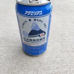インターハイ　記念アクエリアス　平成8年の画像