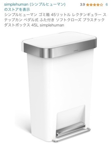 お取引き中セット