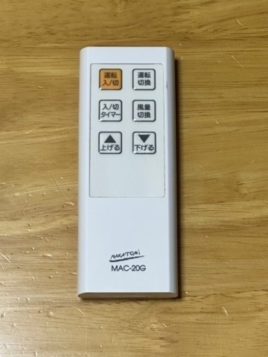 すぐに使える‼スポットクーラー‼ 窓用パネル＆排気ダクト付‼キャスター付きで移動ラクラク‼動作確認⭕　家電 季節、空調家電 