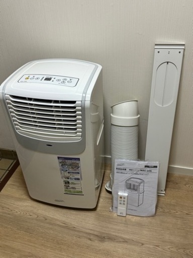 すぐに使える‼スポットクーラー‼ 窓用パネル＆排気ダクト付‼キャスター付きで移動ラクラク‼動作確認⭕　家電 季節、空調家電