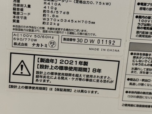 すぐに使える‼スポットクーラー‼ 窓用パネル＆排気ダクト付‼キャスター付きで移動ラクラク‼動作確認⭕　家電 季節、空調家電 