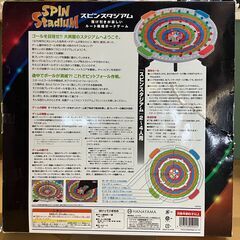 駆け引きが楽しい ルート戦略ボードゲーム「スピンスタジアム」の画像